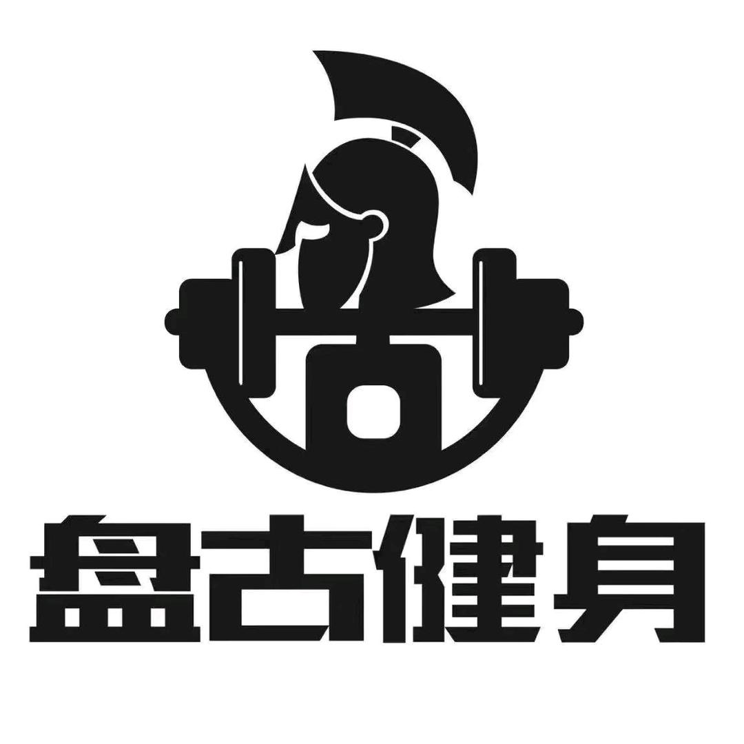 丹东盘古健身体育休闲健身服务有限公司