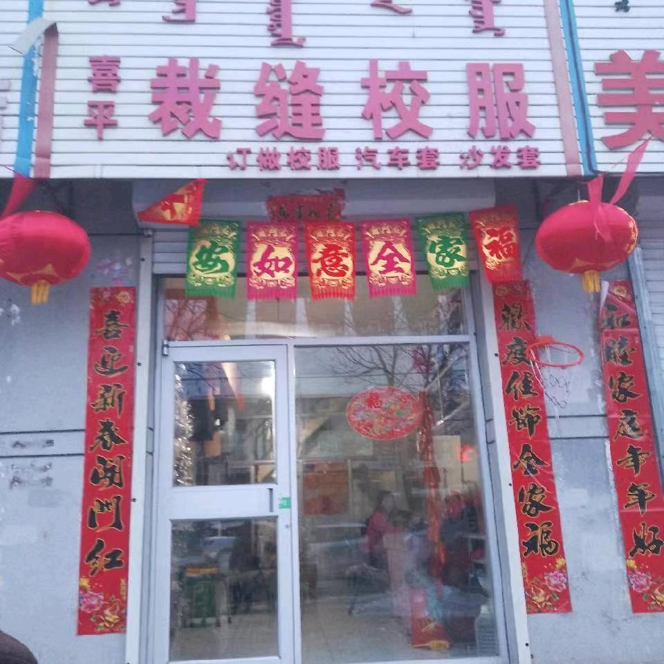浅笑安然