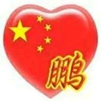 汝州市汝南志鹏商行