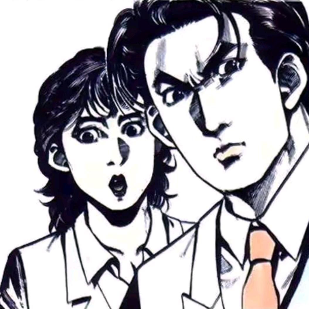 我该不该你的呢