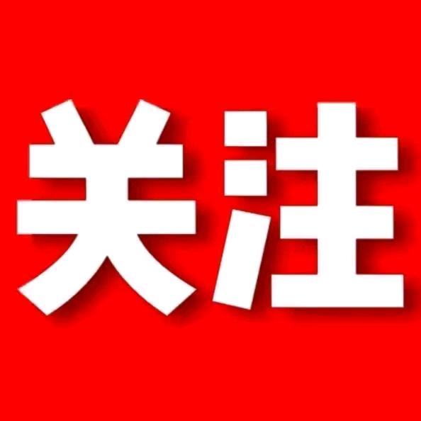 山哥