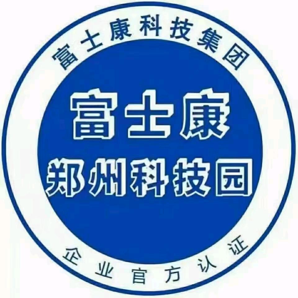 郑州富士康招募中心～晶晶