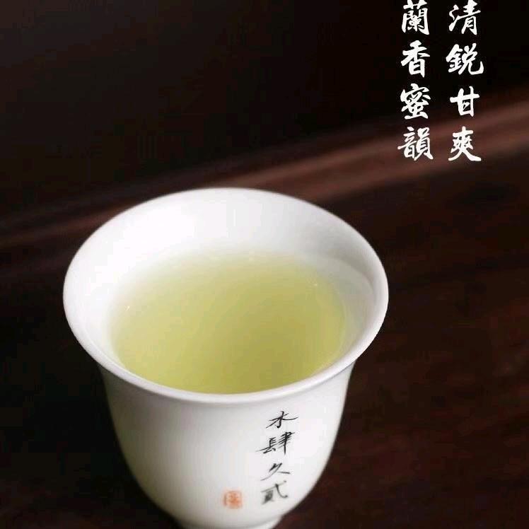 善缘茶香
