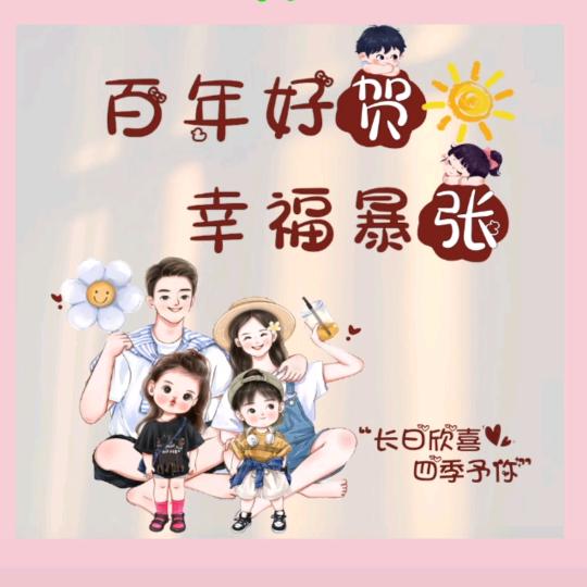 贺家盛