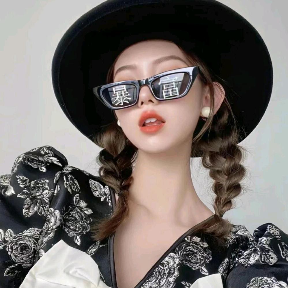 妍妈爱生活