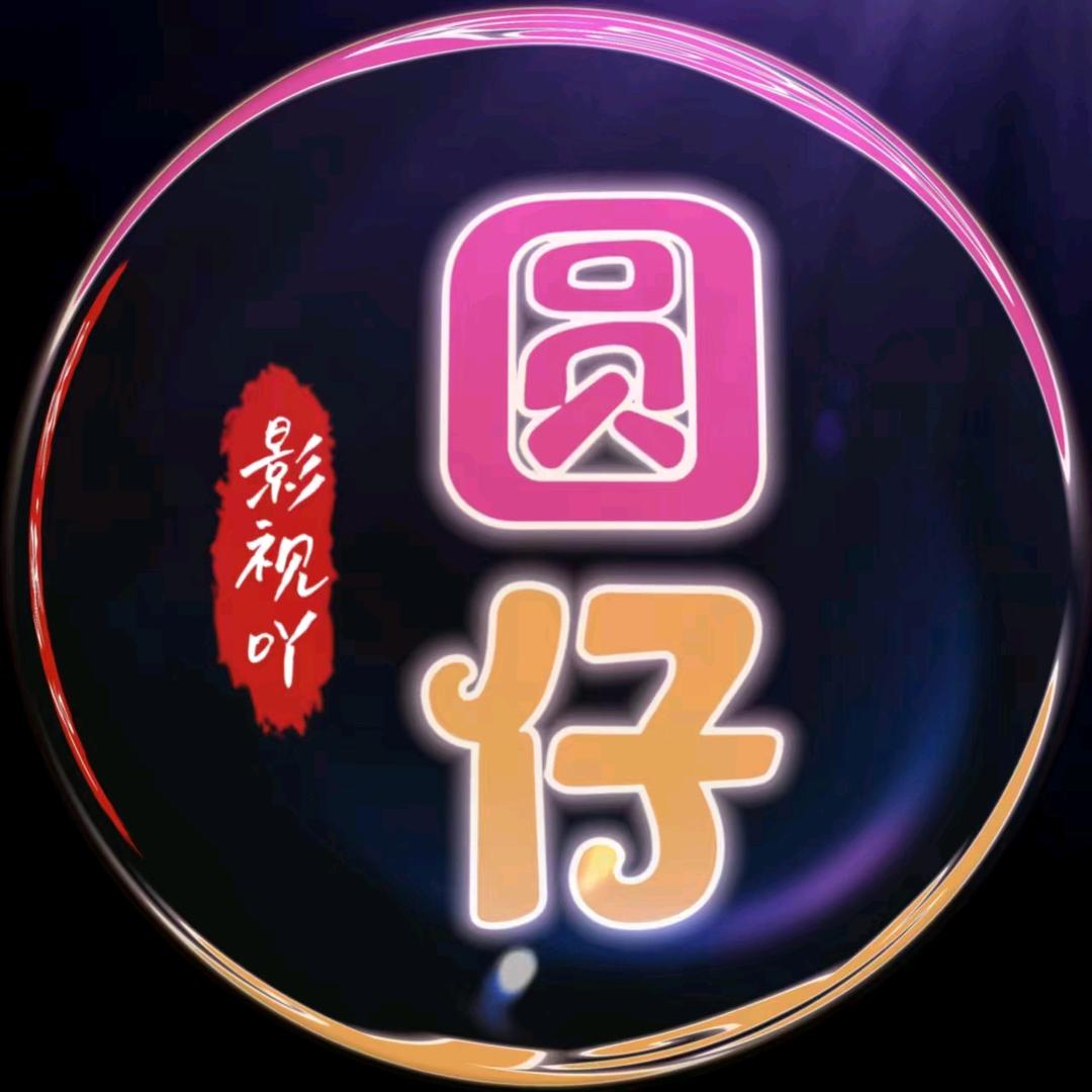 火炎焱好物臻选阁