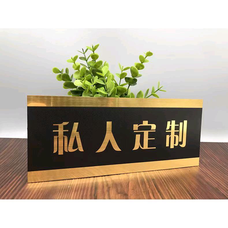 订制