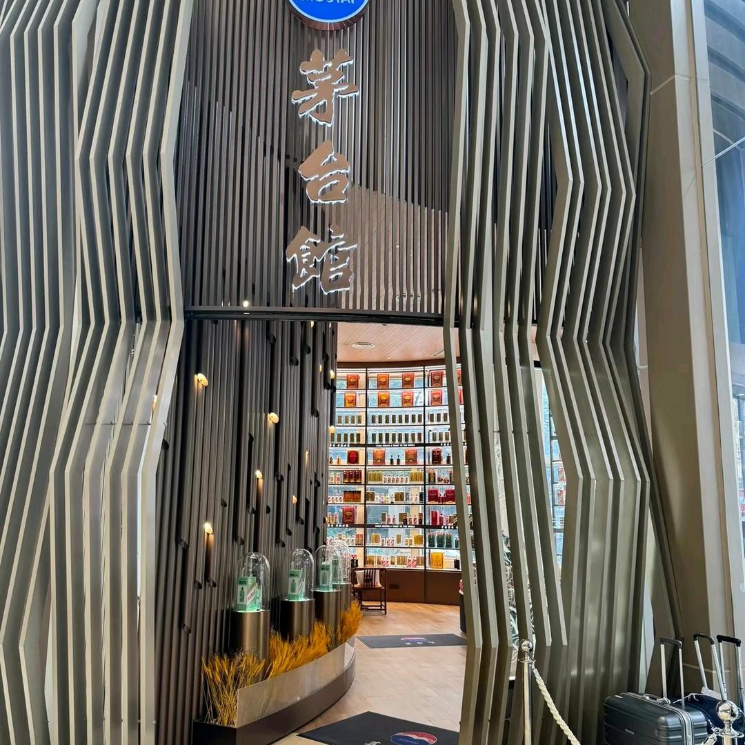 华晨酒水行-合作社