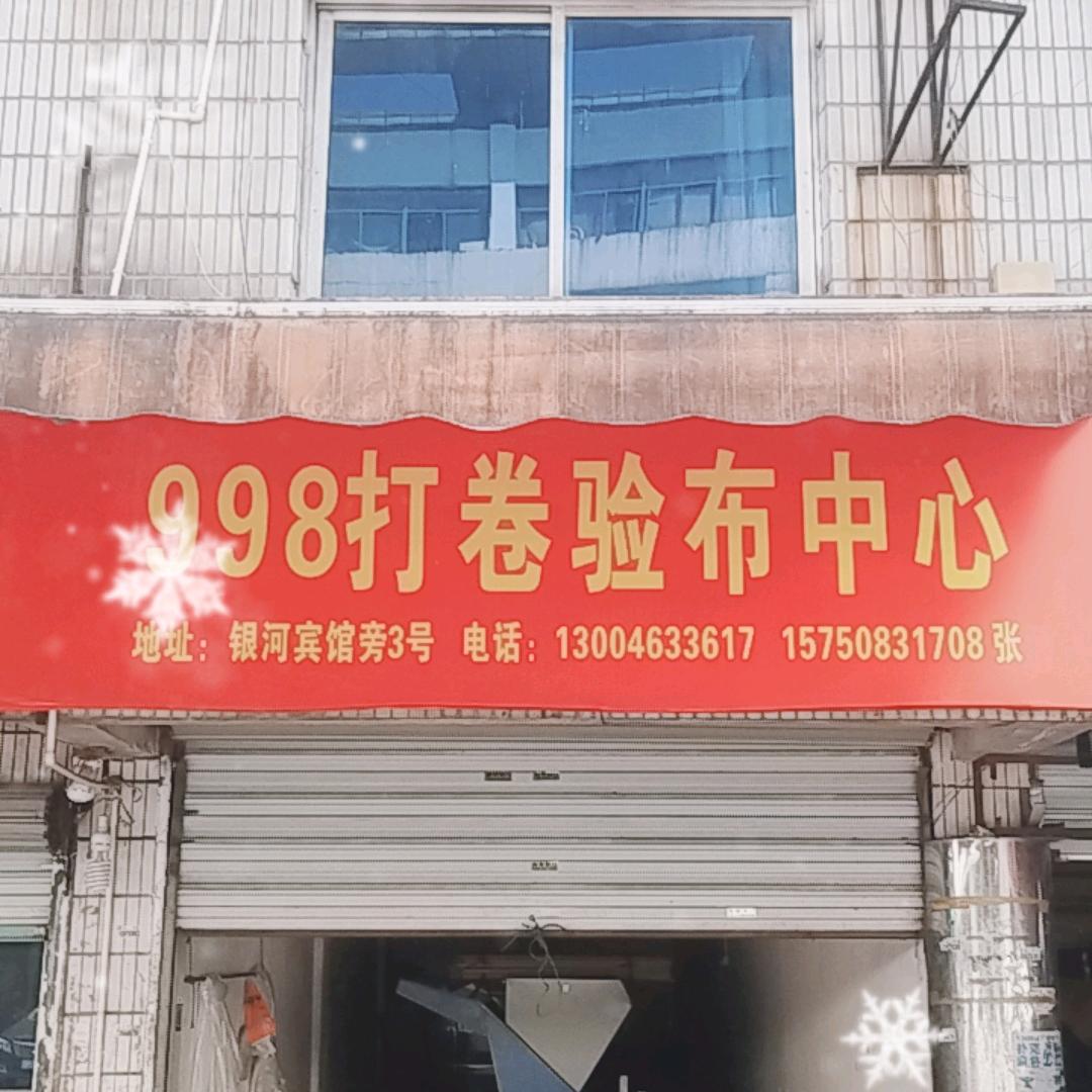 任性一回