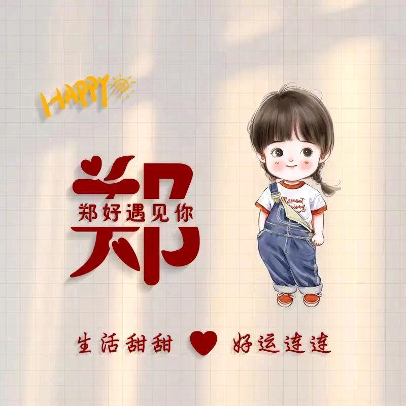 上善若水