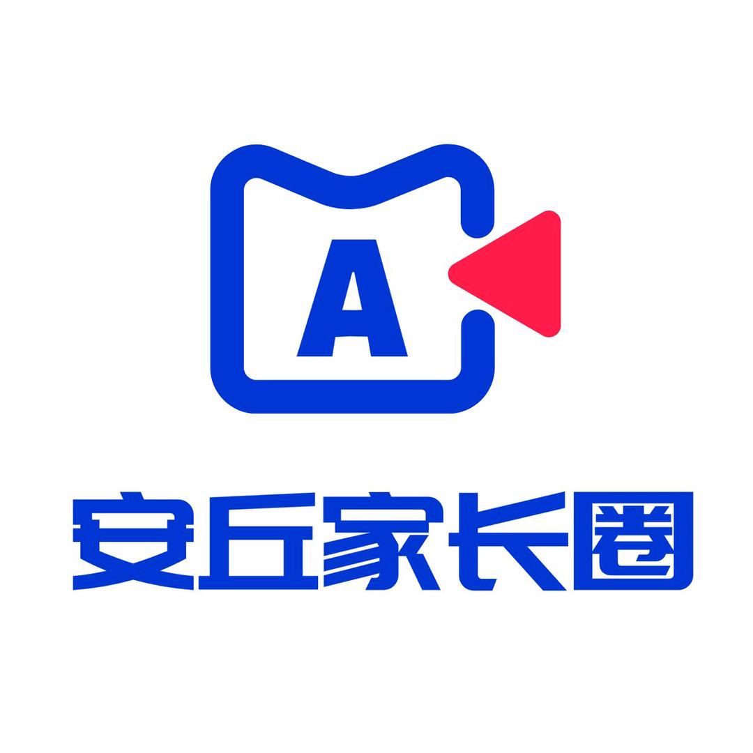 安丘家长圈