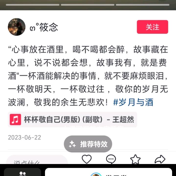 琳深.见鹿🦌