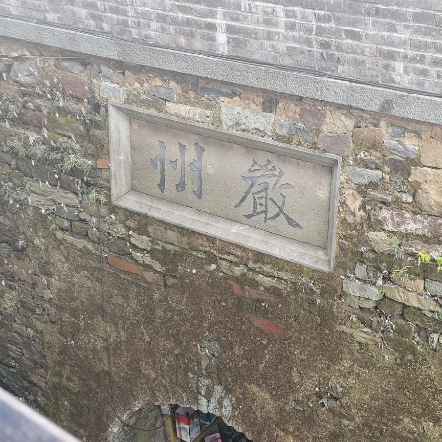 明哥😀😀😀