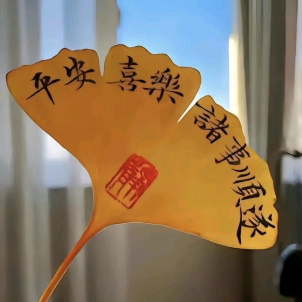妍妍好物甄选