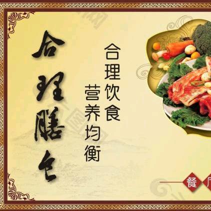 梦梦—保健营养甄选