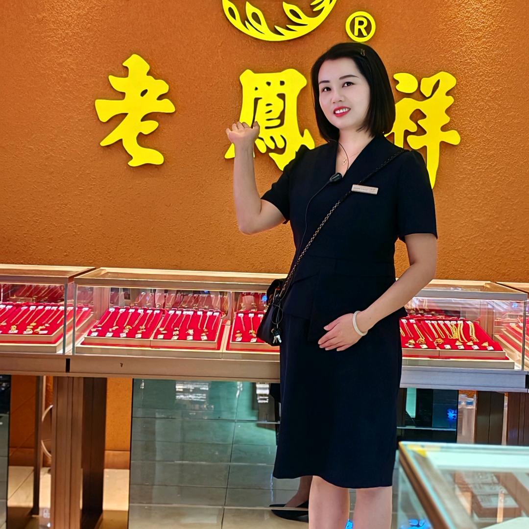 英山Lao凤祥饶柳