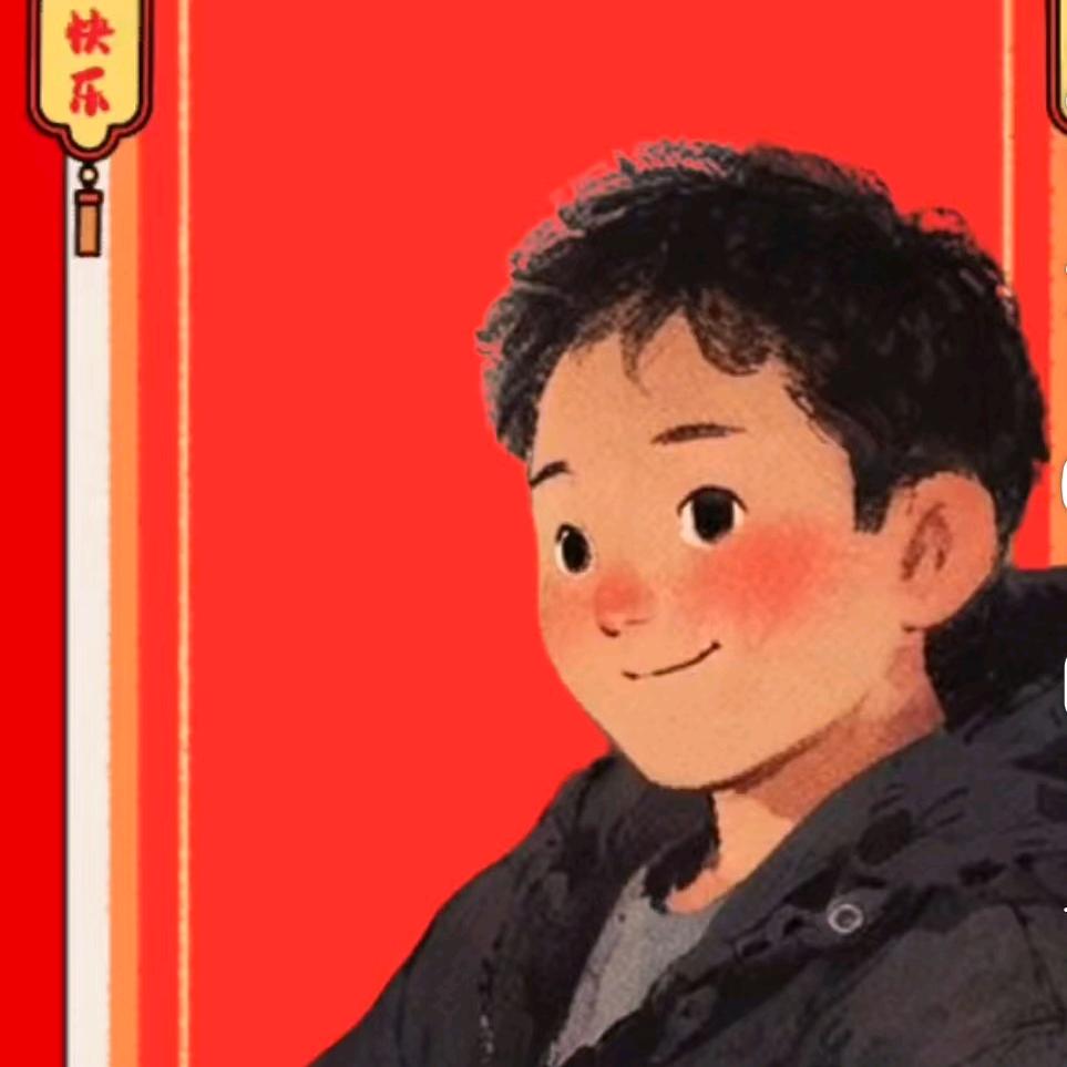 灰太狼[🤵‍♂️](阿辉)