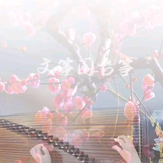 忘忧草