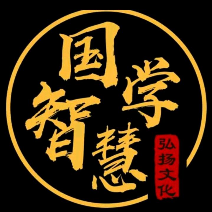 一眠道长
