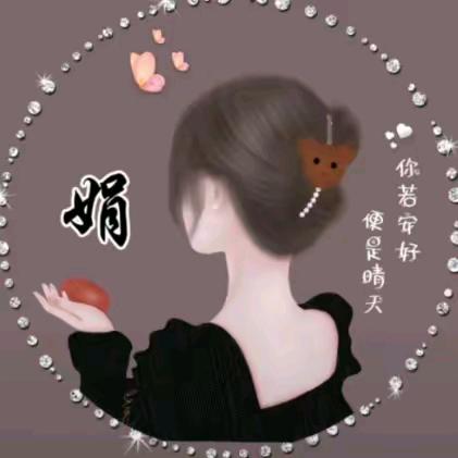 💞蒙混过关💕小丁当࿐