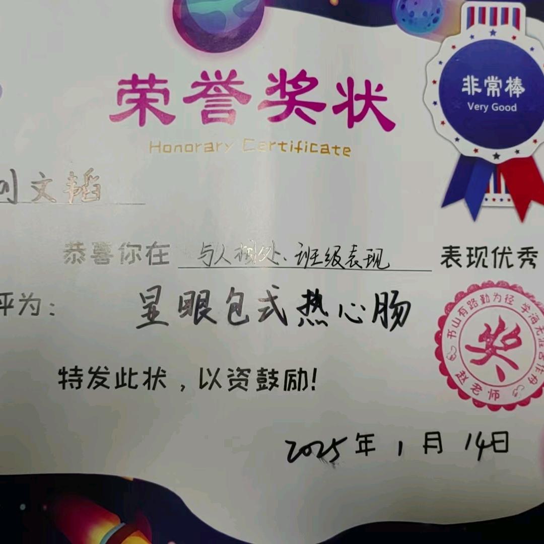曲阜大明白