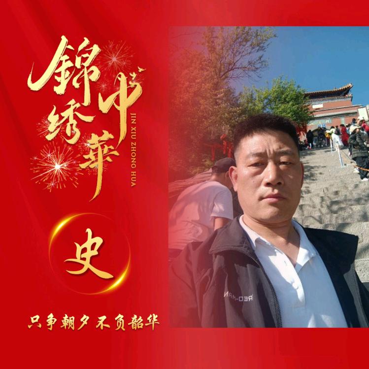 军想事成《🈚名》