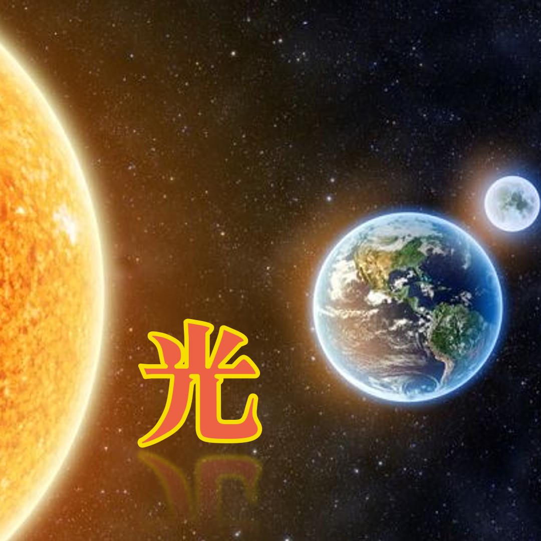 盘古之飞秒激光微加工（德国篇）