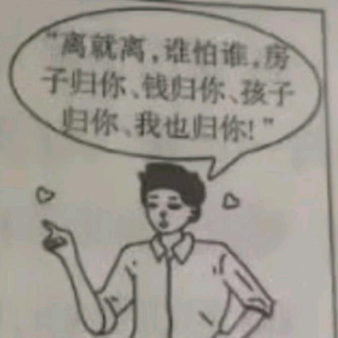 苦做舟（泥岩CS2）