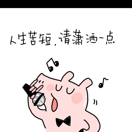 神行娱说