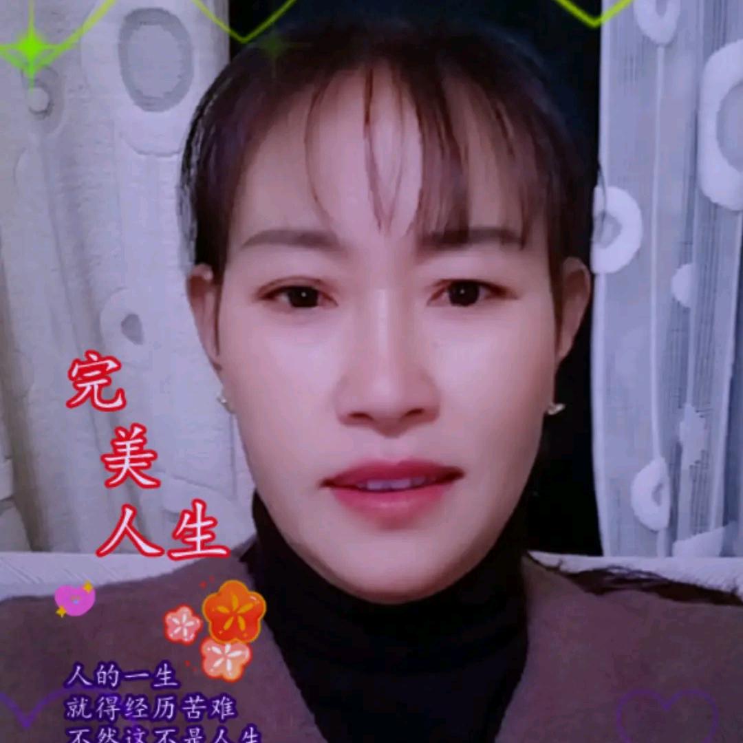 平安是福
