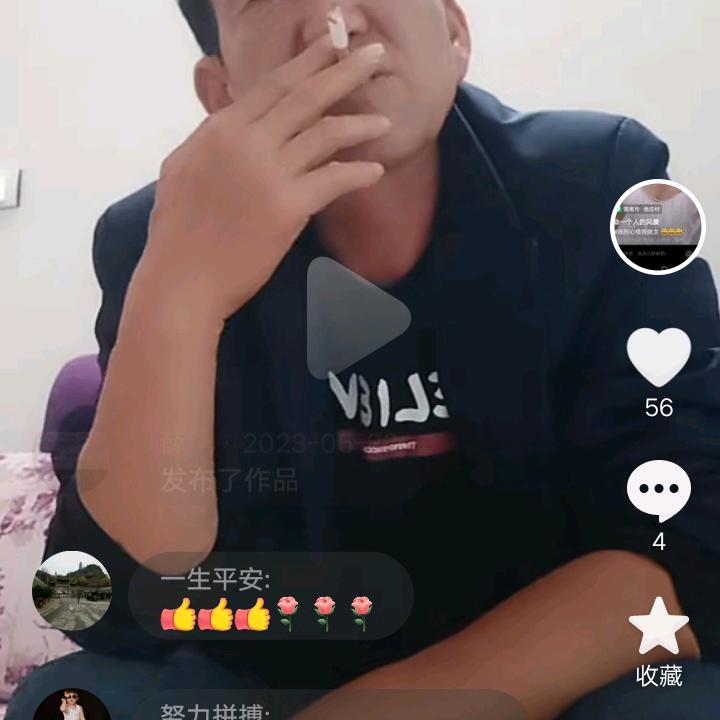 薛