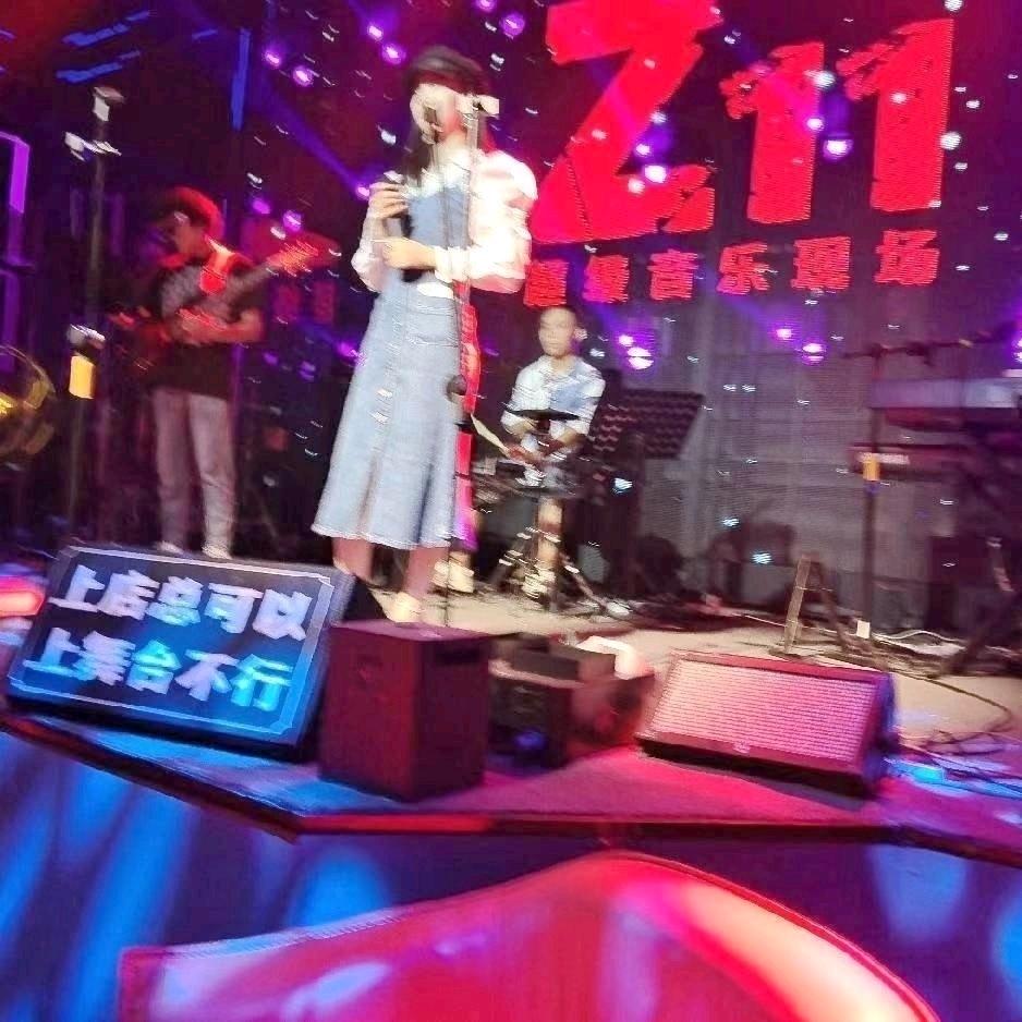 勇