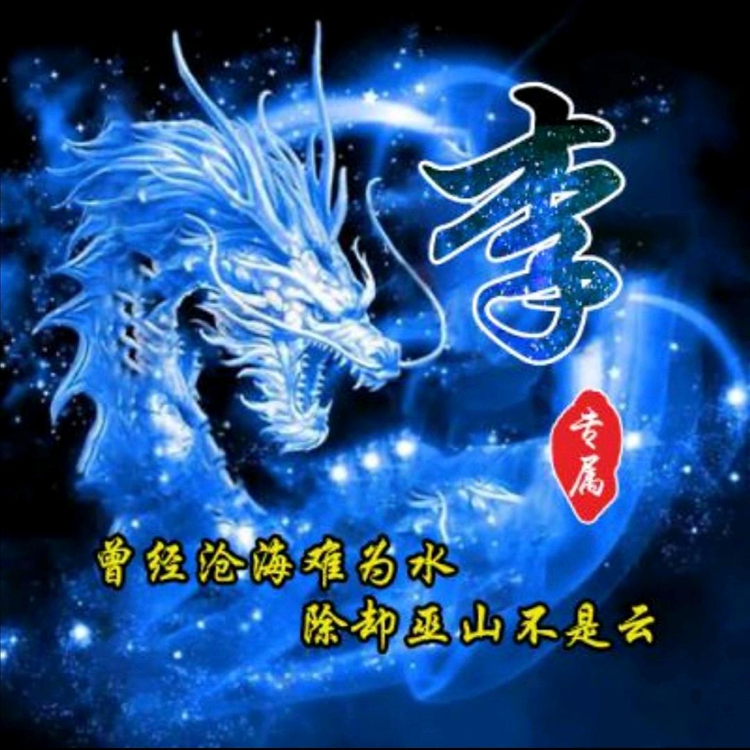 李伟