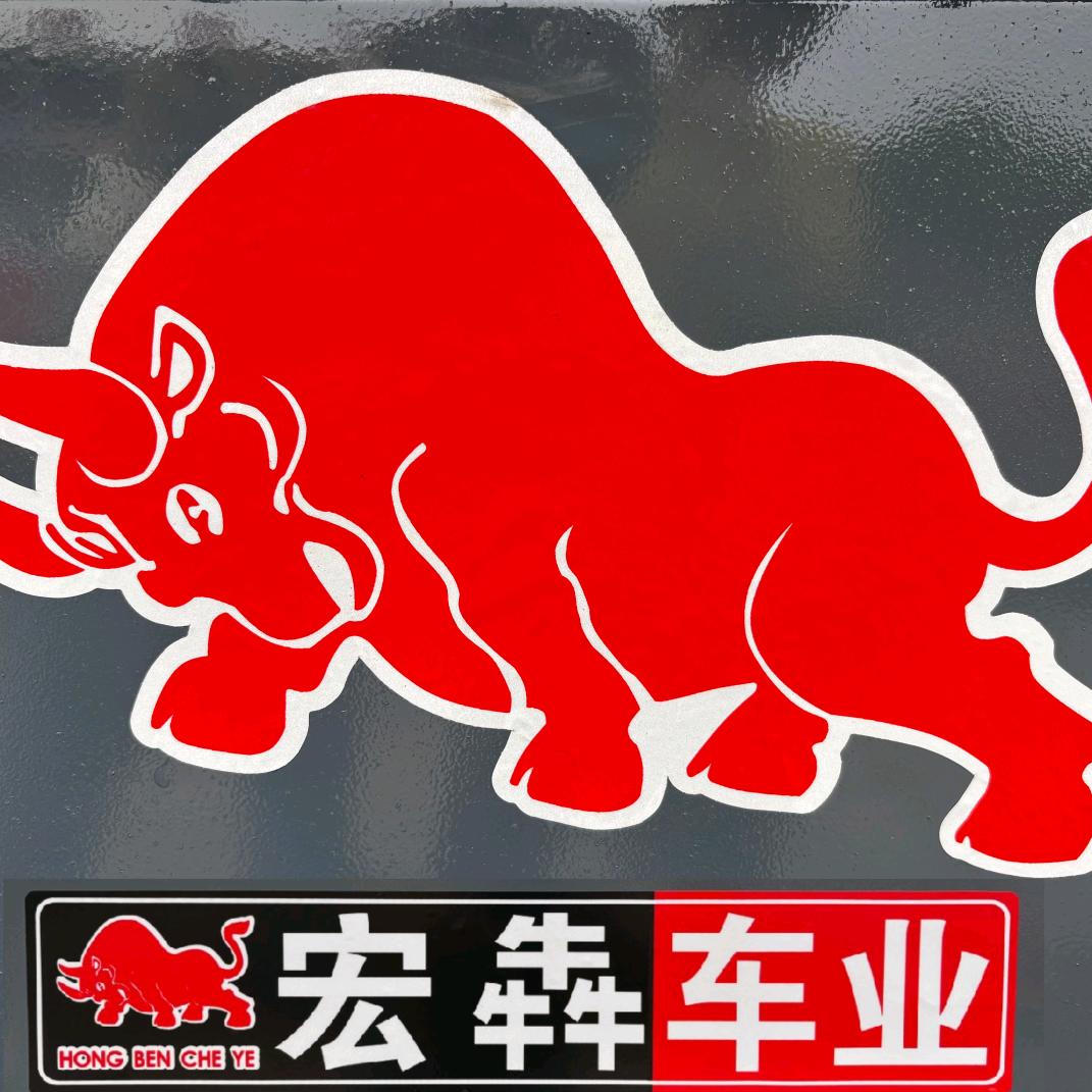 宏犇挂车厂家  肖总