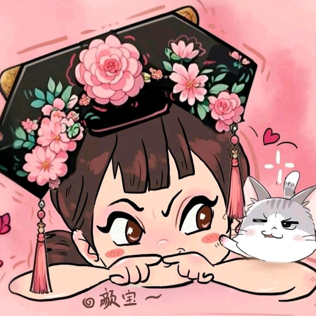 颜宝