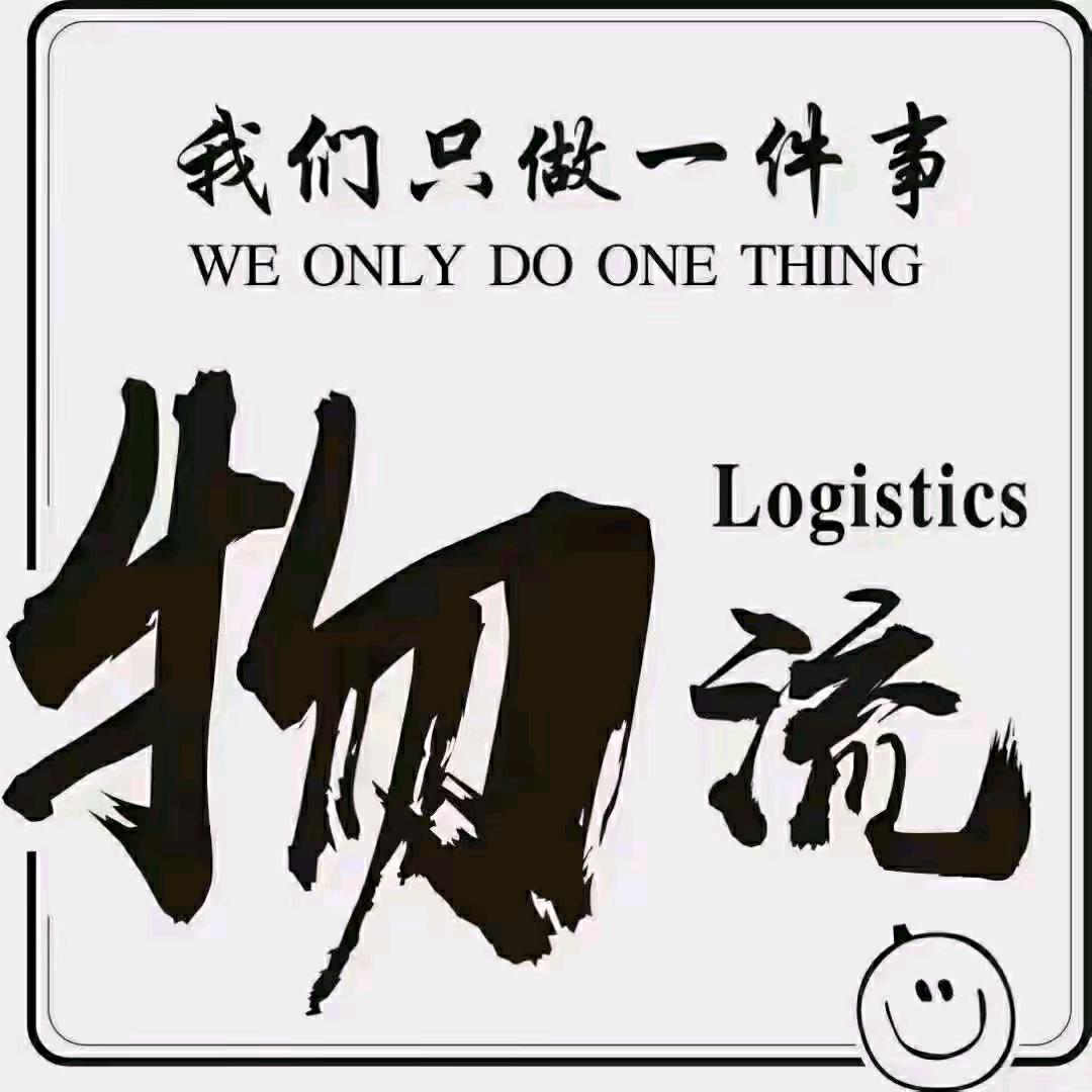 华中物流牲猪车辆调运