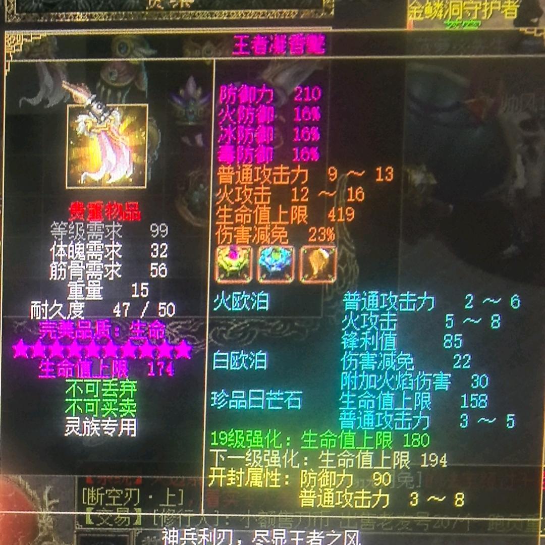 刀剑※菠萝