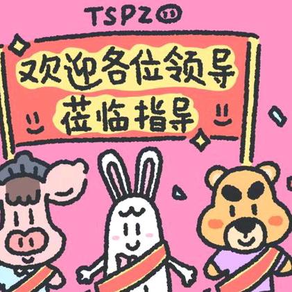 美玲零食