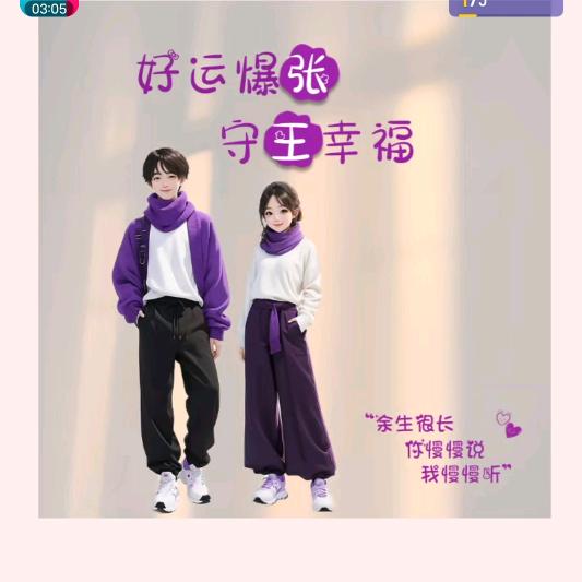 张