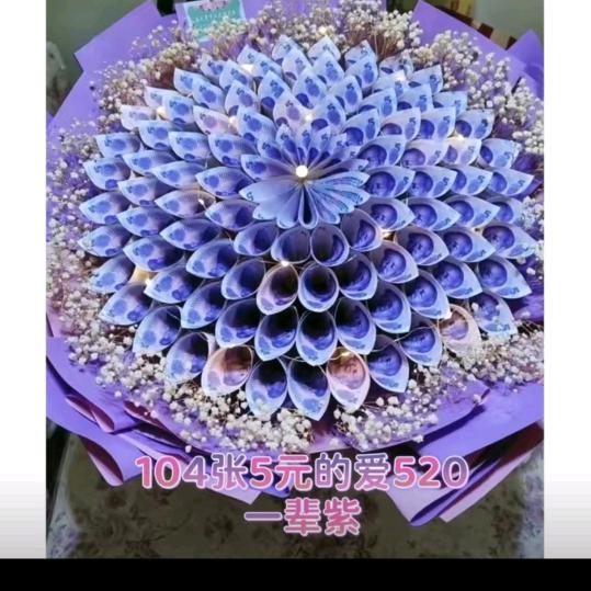 一见钟情张