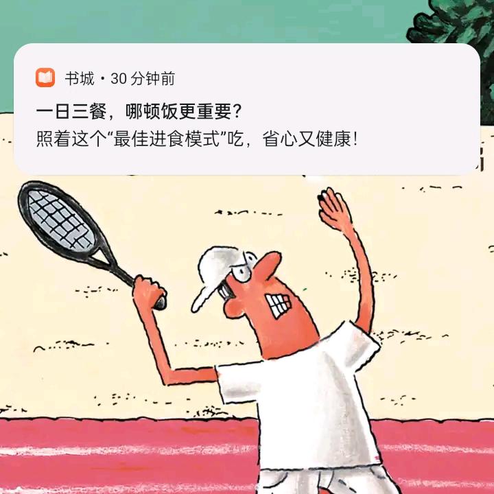 喜乐年华