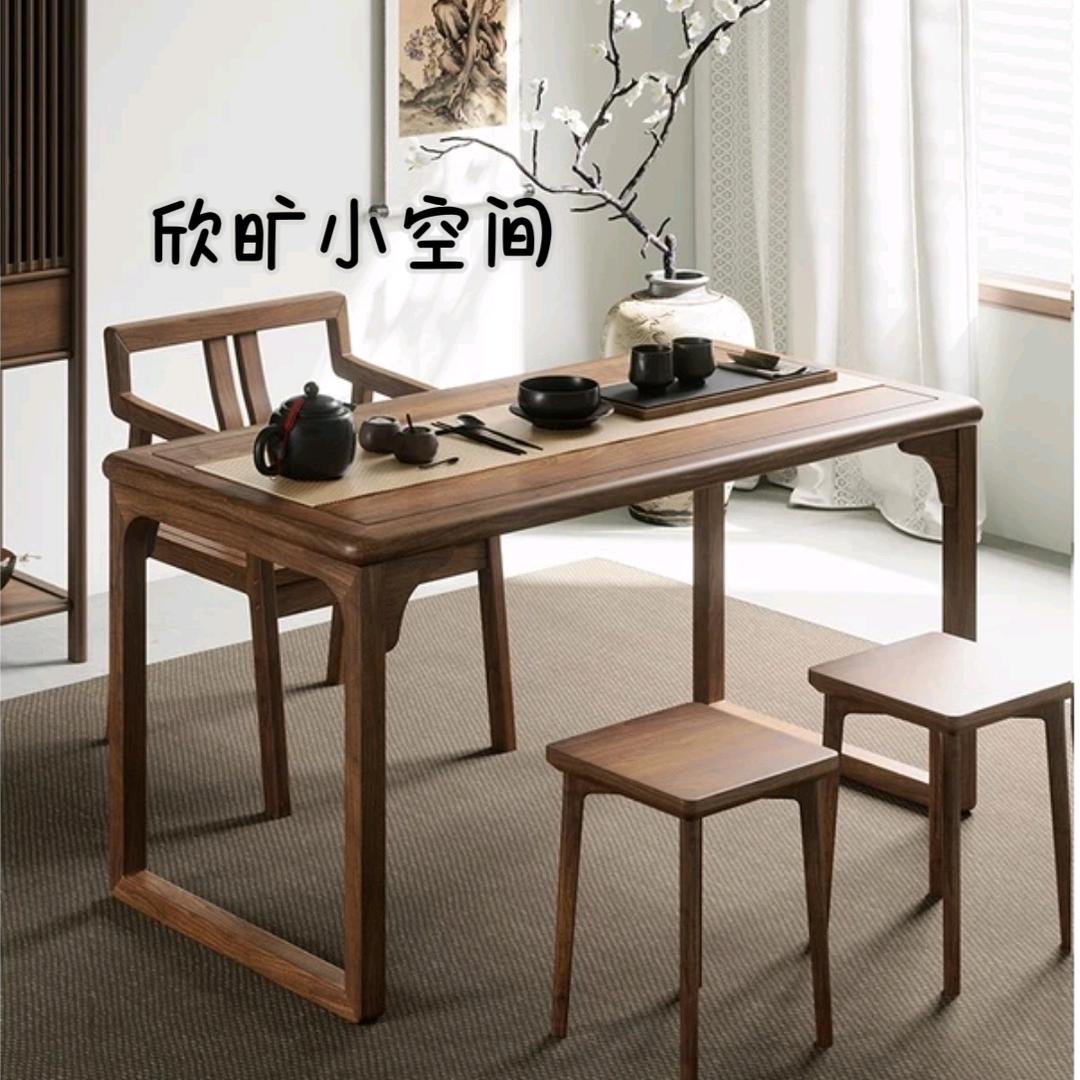 欣旷实木茶桌椅