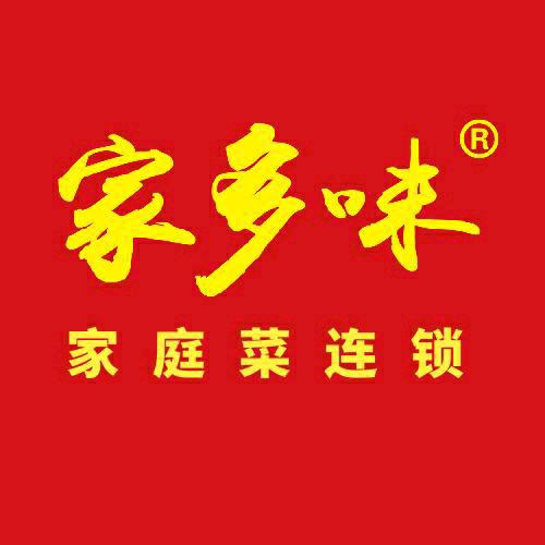 南宁家多味富源店啊丽