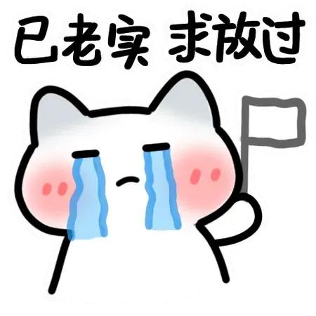 奥奥的温蒂（幸福版）