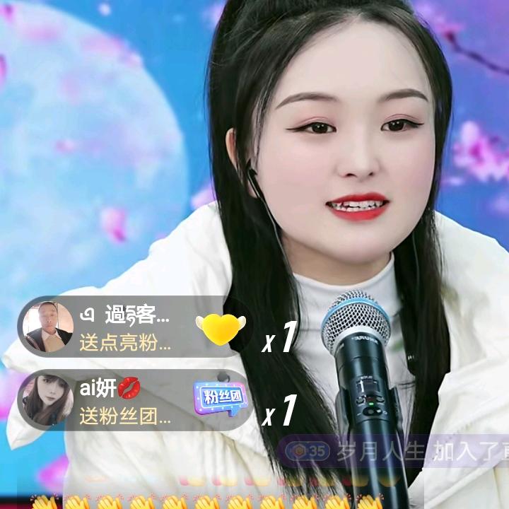 游戏红尘