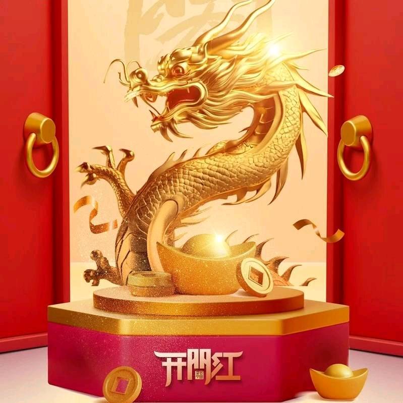 金福豪
