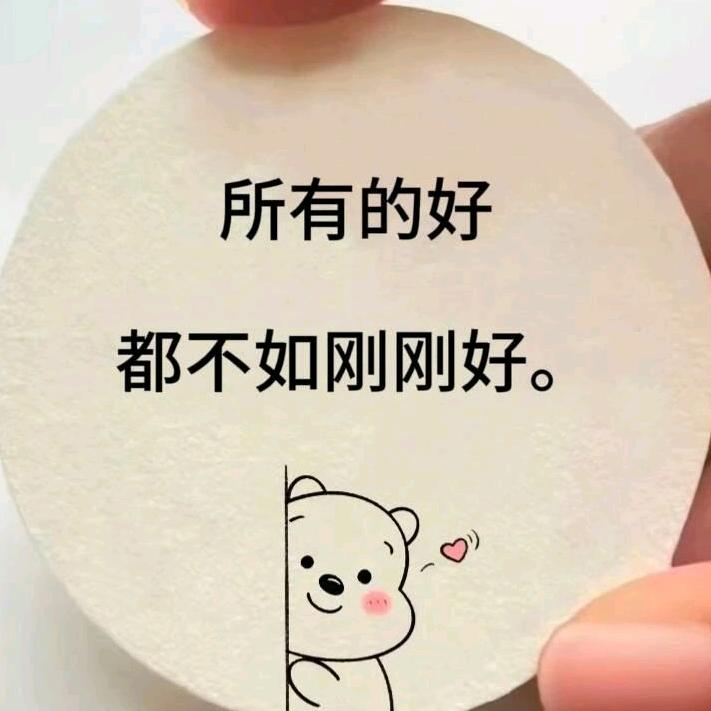 柳姐♥