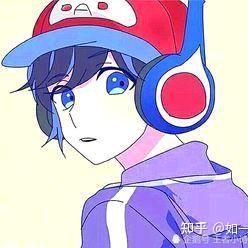 孤单还是天子浪