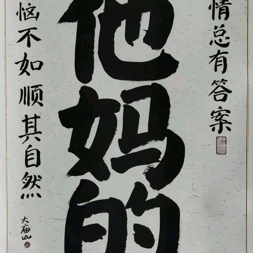 堕落丶佈備殇丶乄