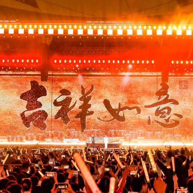 云鸾（见过凤凰传奇版）